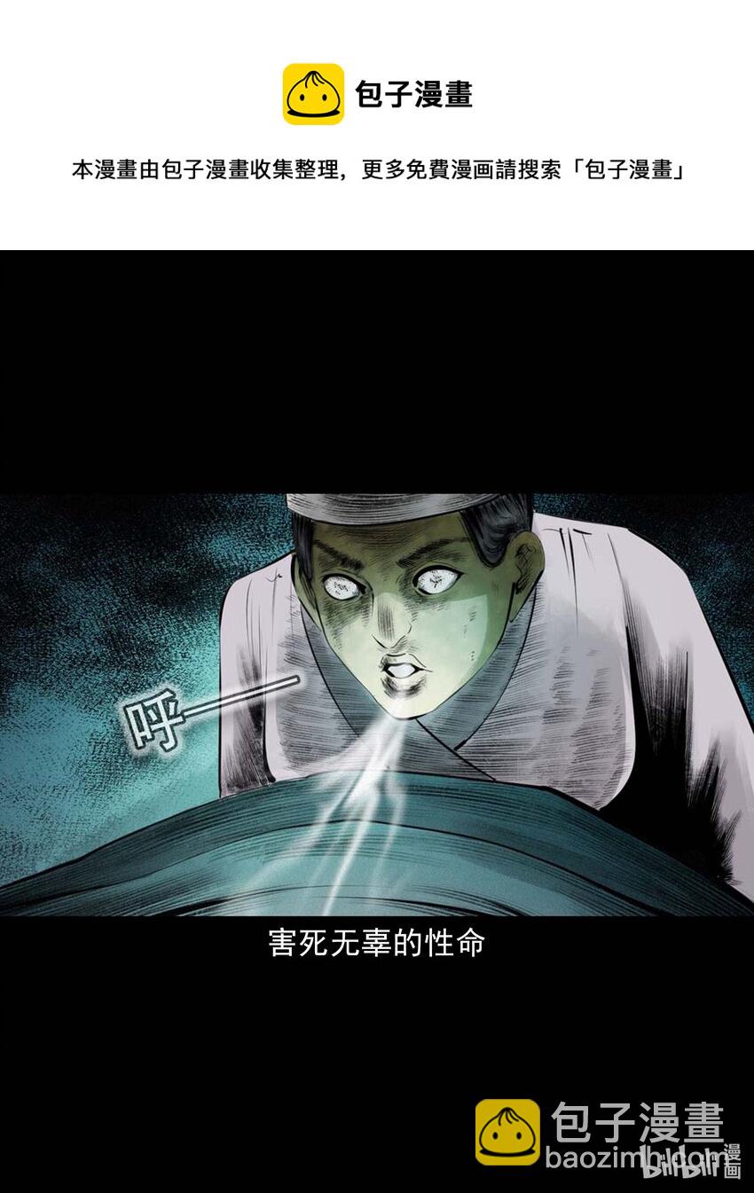 1 序章-第1话