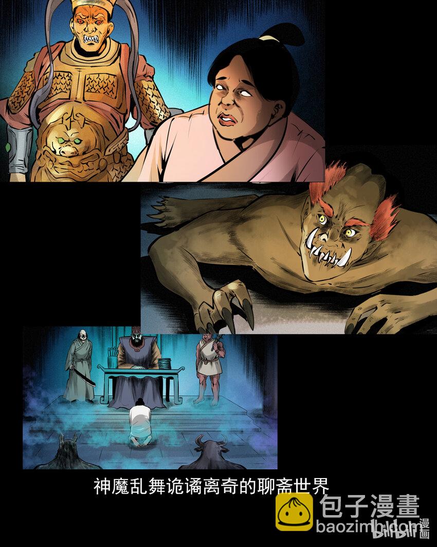 1 序章-第1话