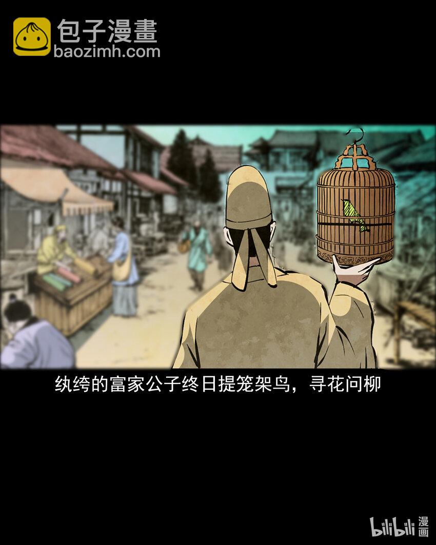 1 序章-第1话
