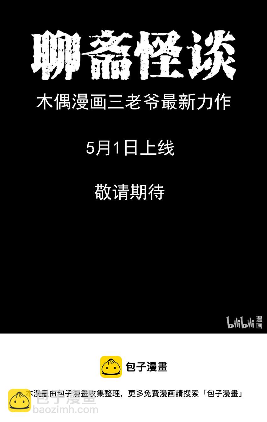 1 序章-第1话