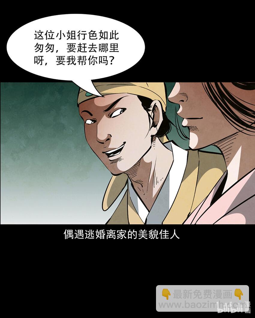 1 序章-第1话