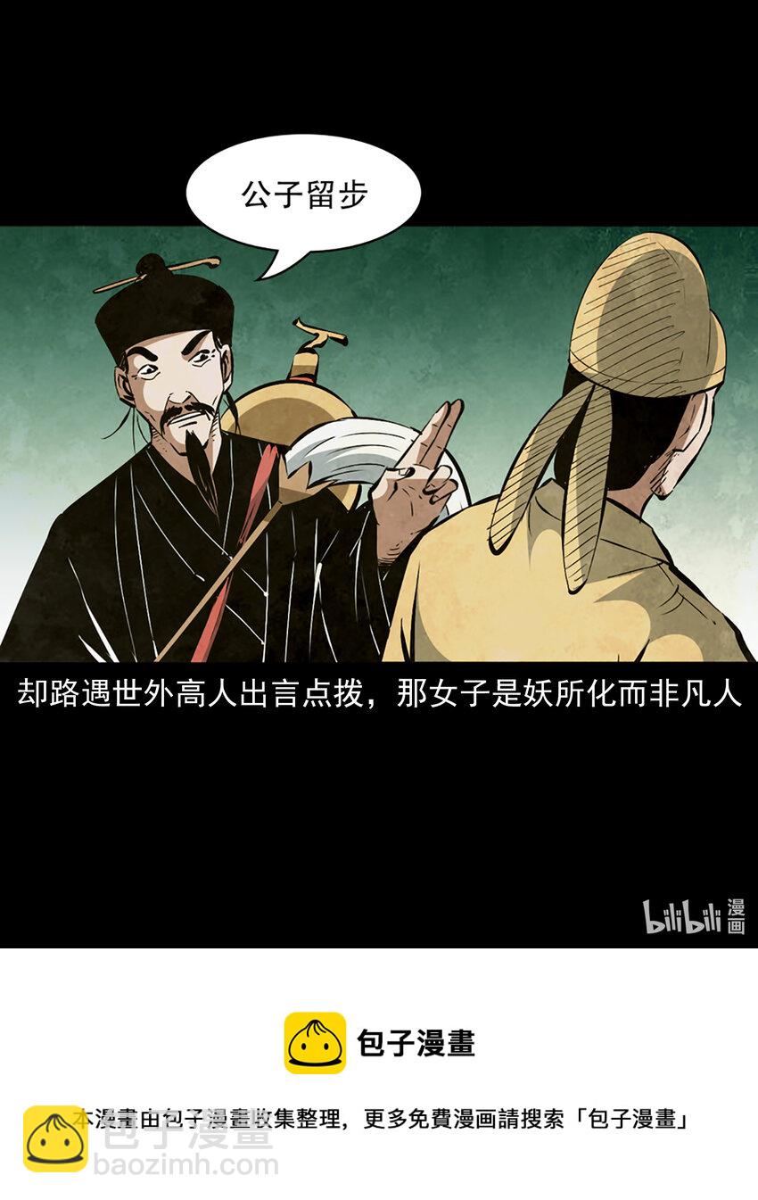 1 序章-第1话