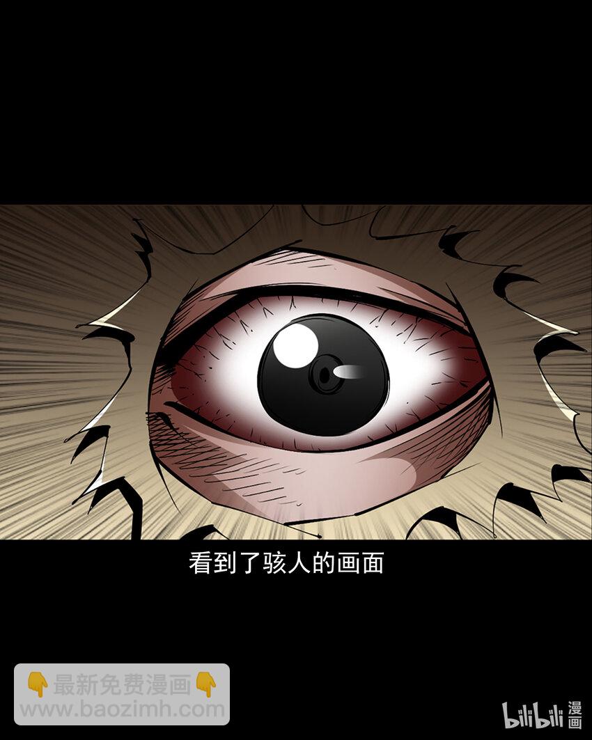 1 序章-第1话