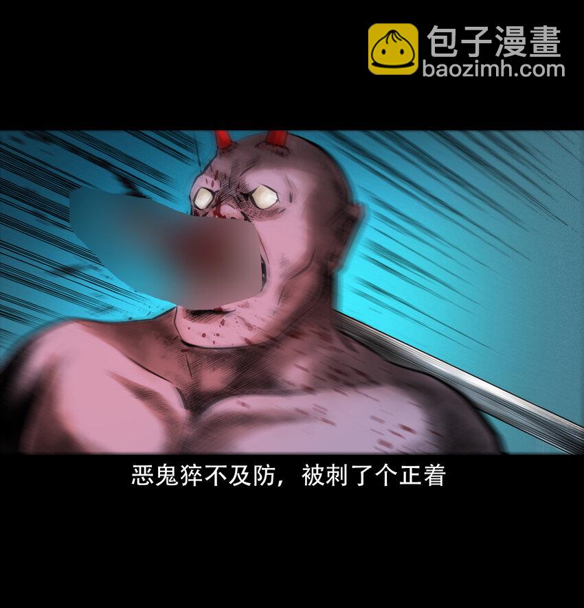 11 第11话妖术(1/2)-第11话