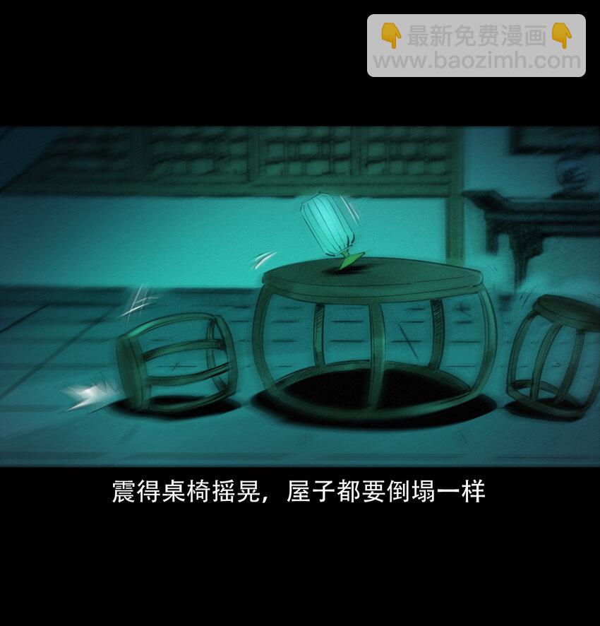 11 第11话妖术(1/2)-第11话