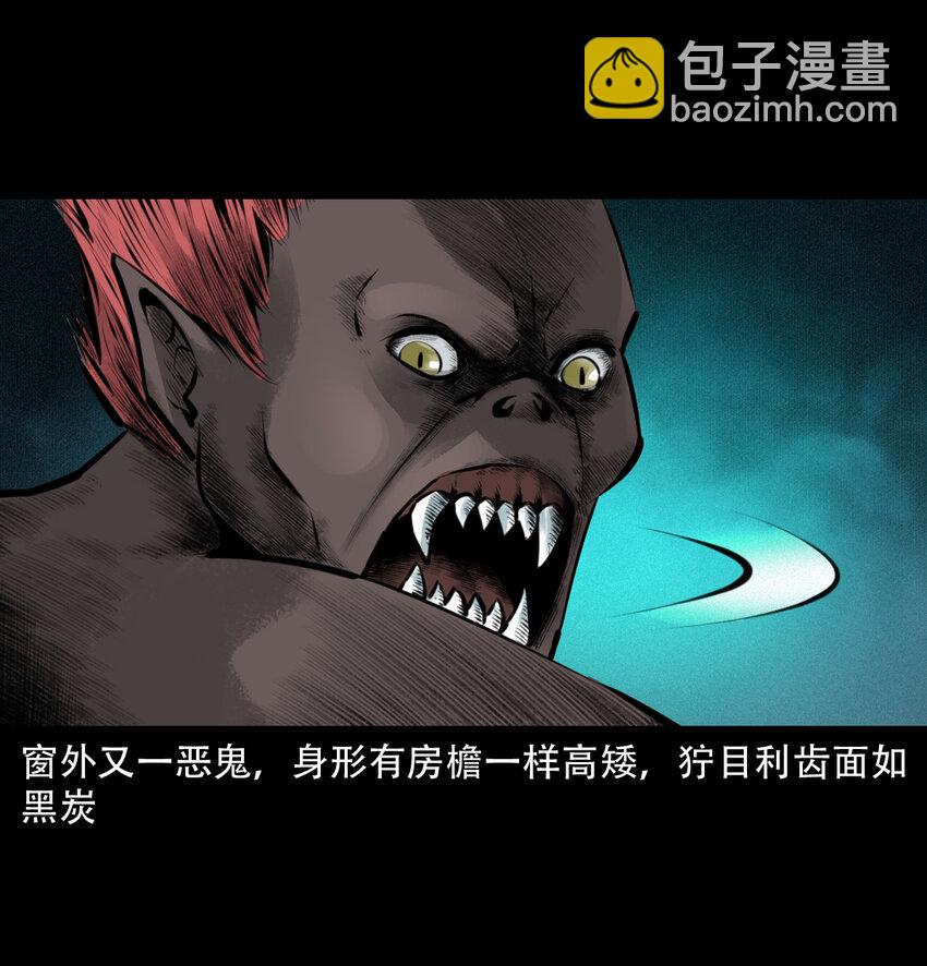 11 第11话妖术(1/2)-第11话