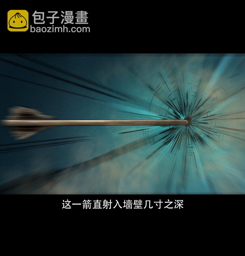 11 第11话妖术(1/2)-第11话