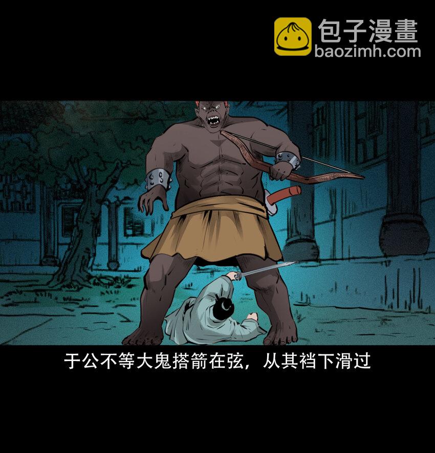 11 第11话妖术(1/2)-第11话