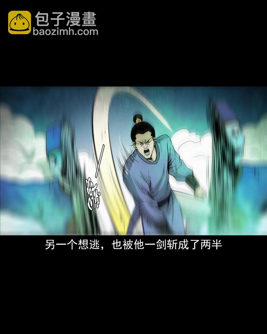 101 第101话梦中艳妻-第101话