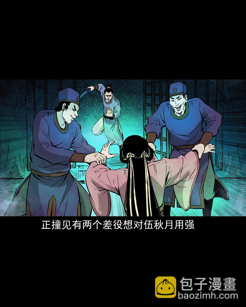 101 第101话梦中艳妻-第101话