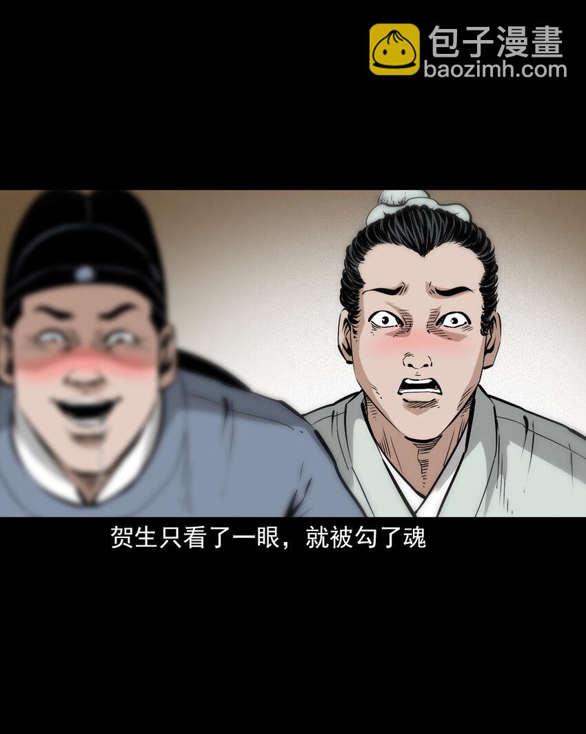 103 第103话杭州名妓-第103话