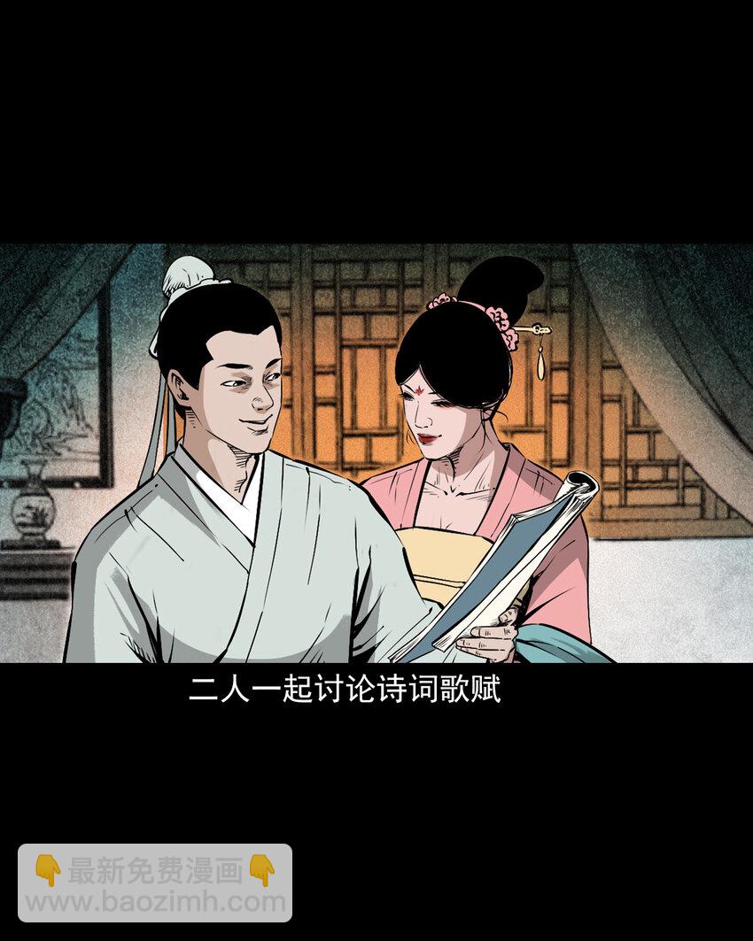 103 第103话杭州名妓-第103话