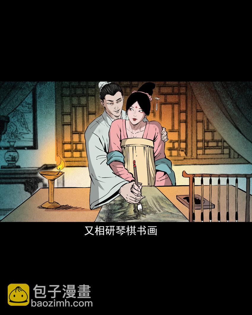 103 第103话杭州名妓-第103话