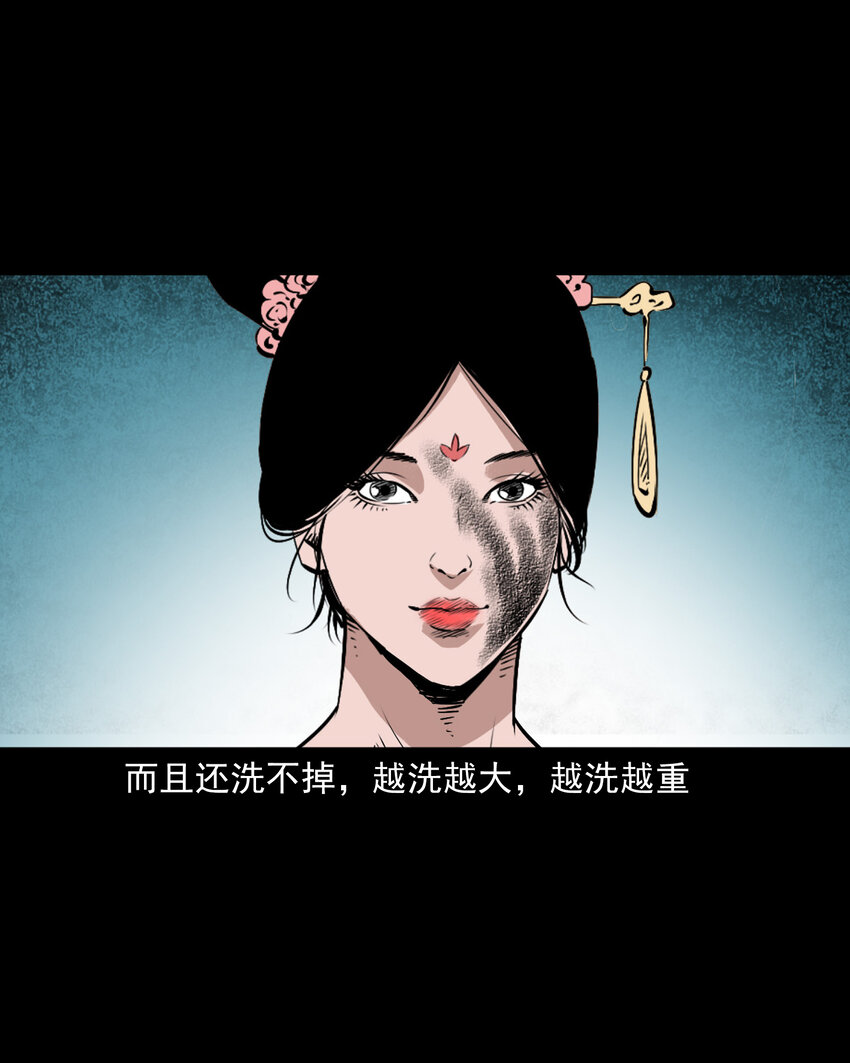 103 第103话杭州名妓-第103话
