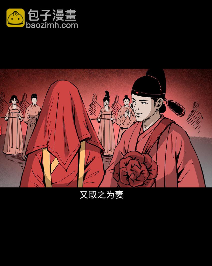 103 第103话杭州名妓-第103话