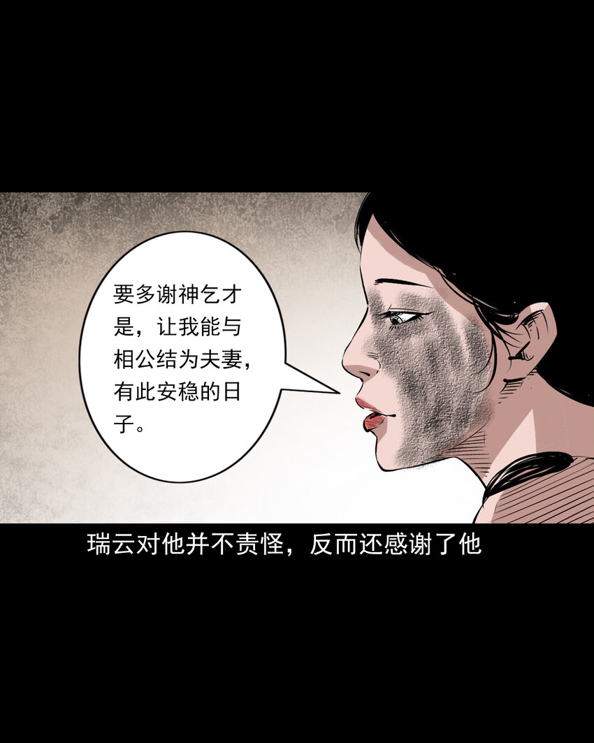 103 第103话杭州名妓-第103话