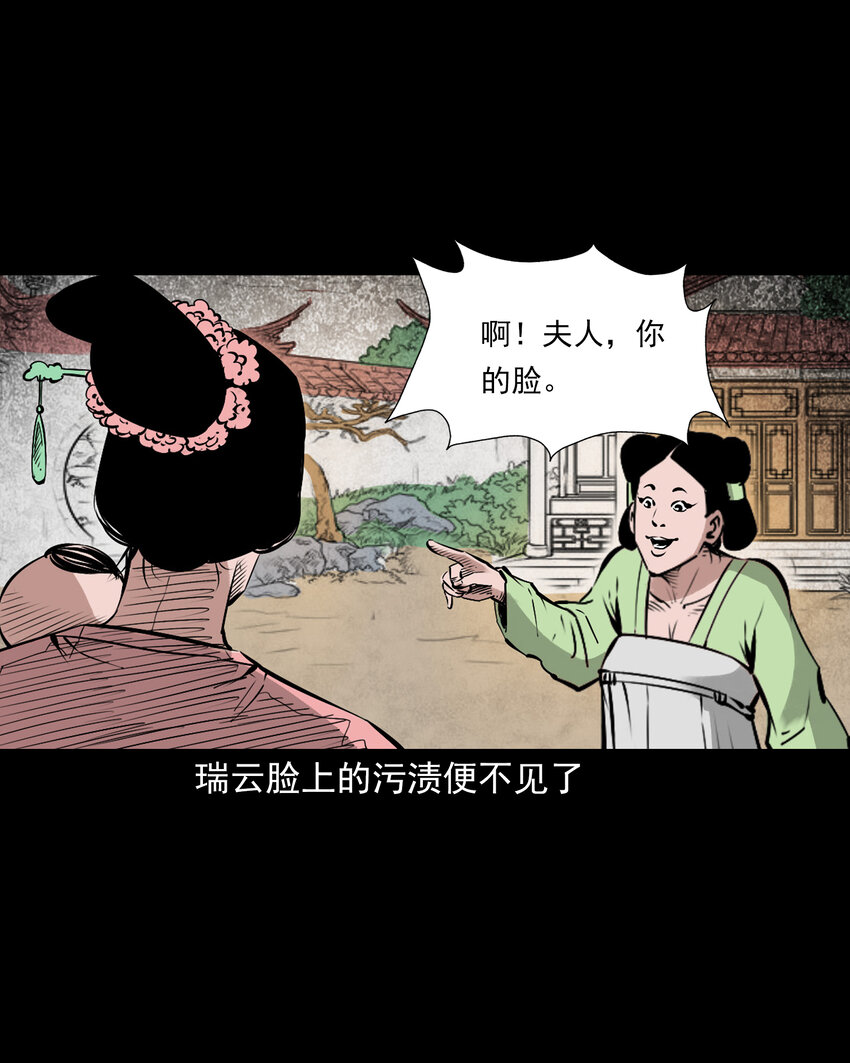 103 第103话杭州名妓-第103话