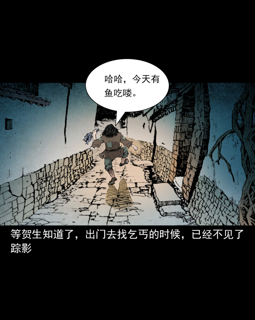 103 第103话杭州名妓-第103话