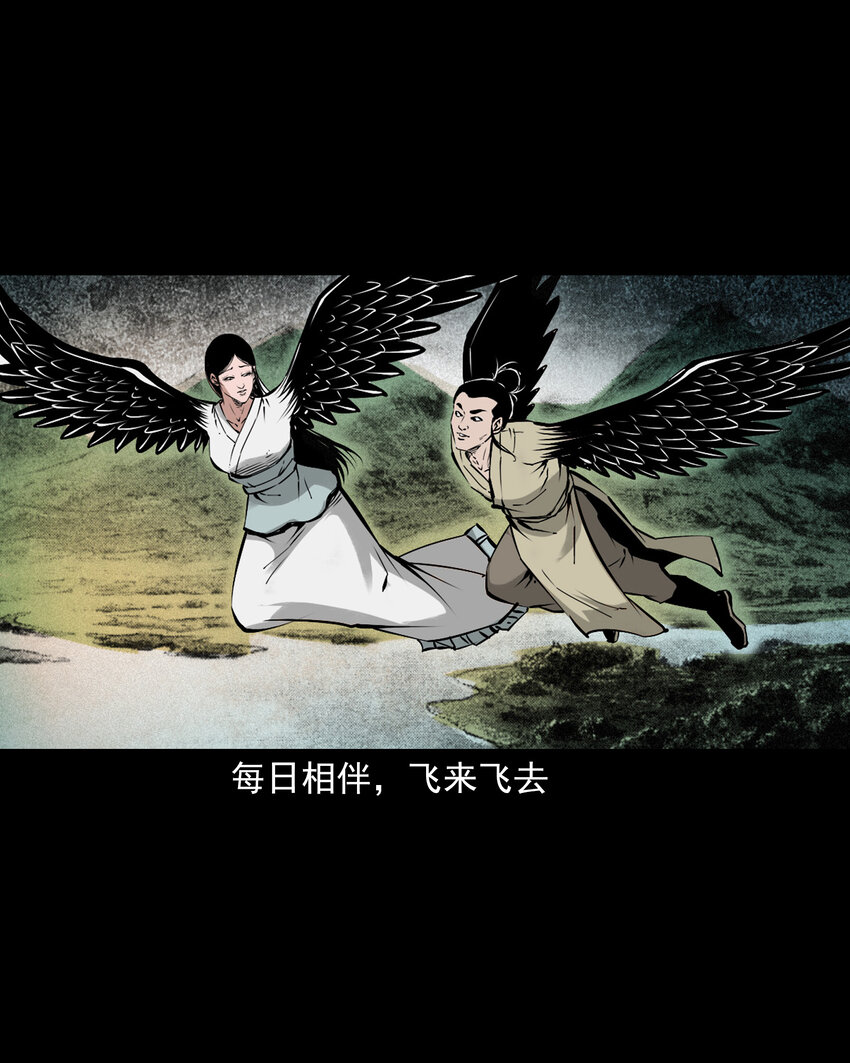 105 第105话乌鸦女-第105话