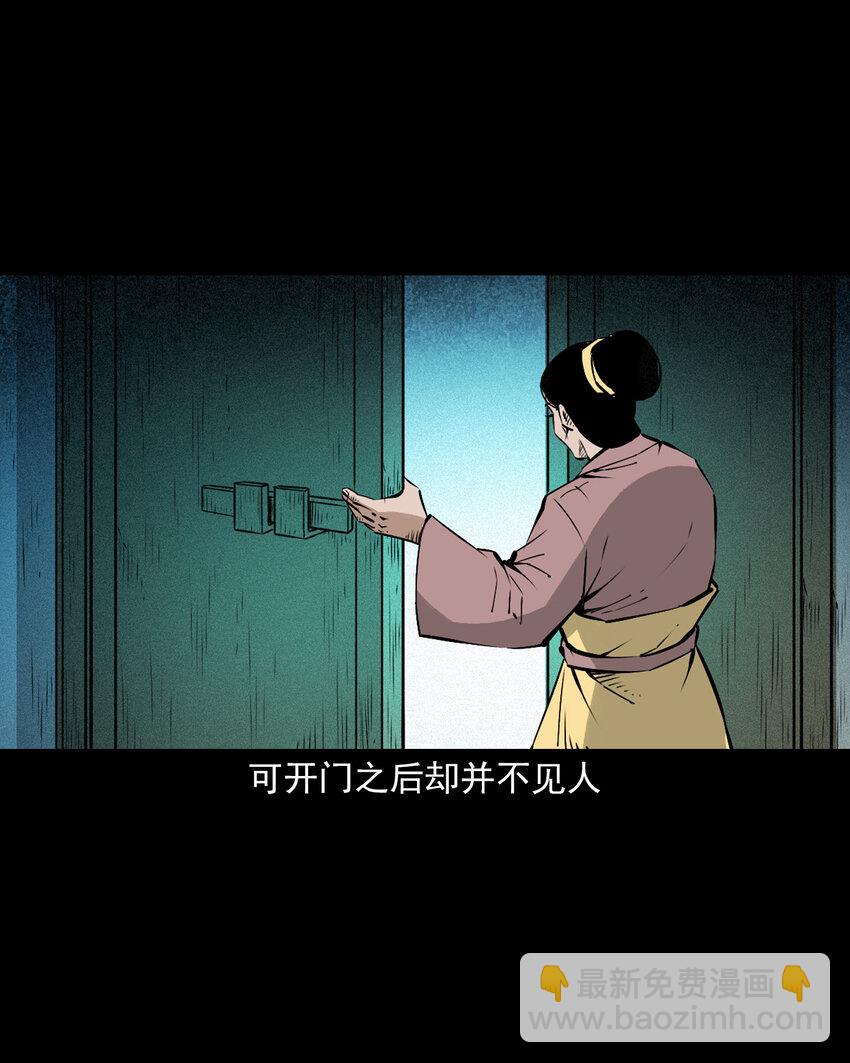 107 第107话临时阴差-第107话