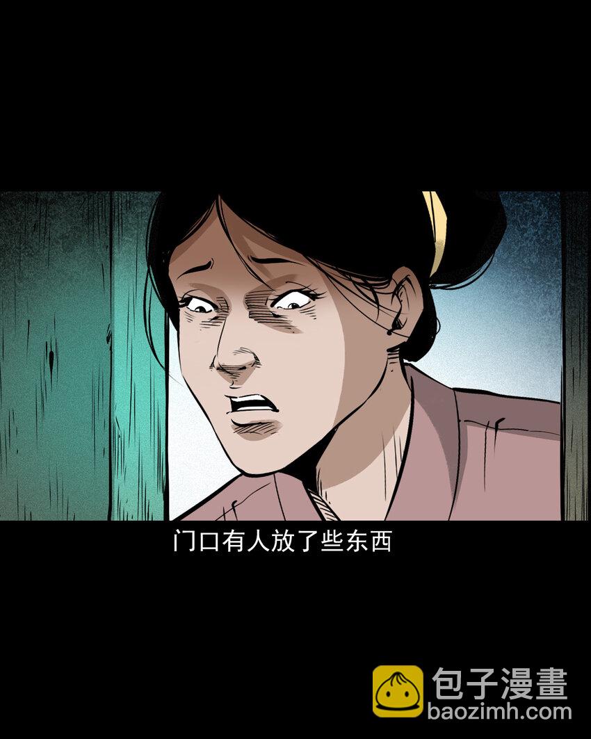 107 第107话临时阴差-第107话