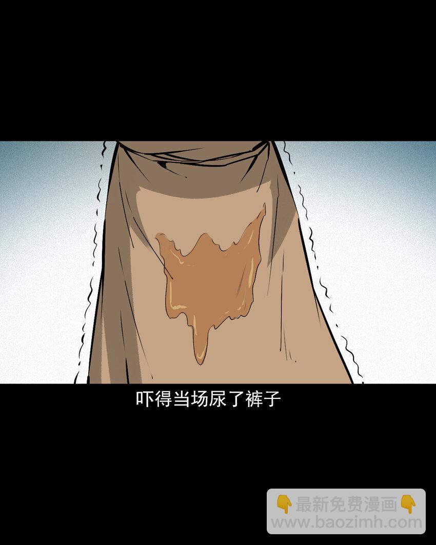 107 第107话临时阴差-第107话