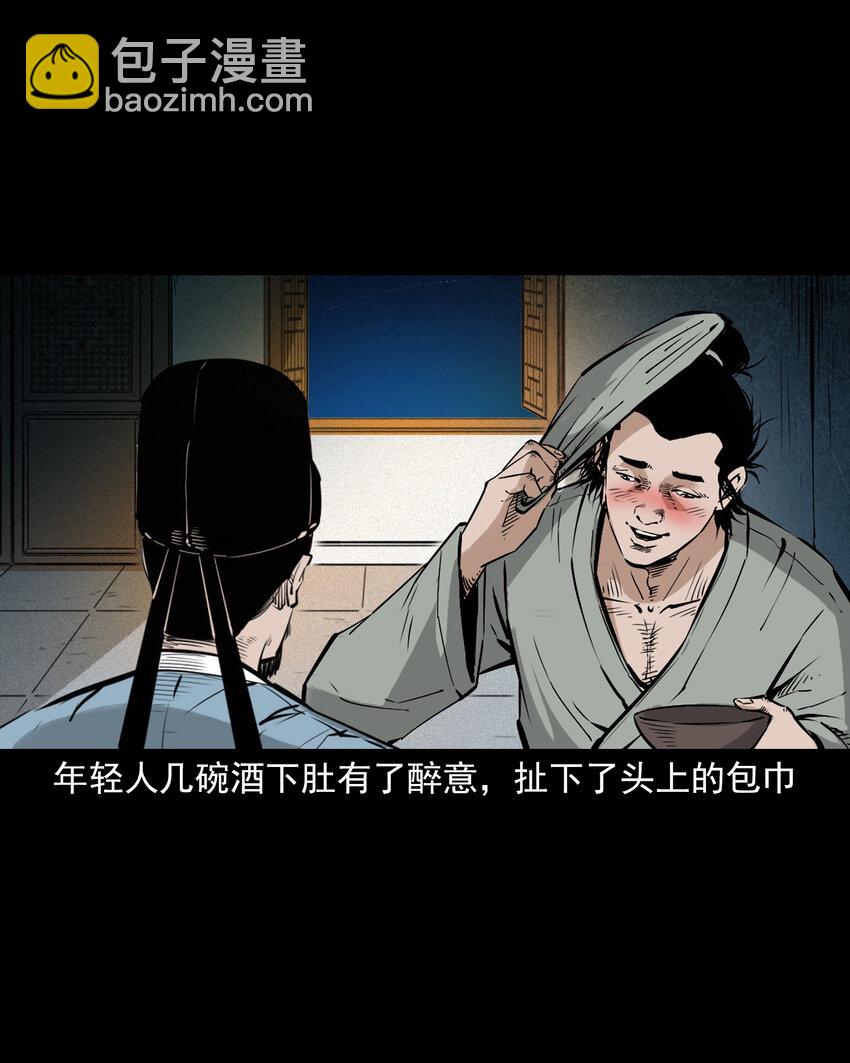 109 第109话牛瘟-第109话