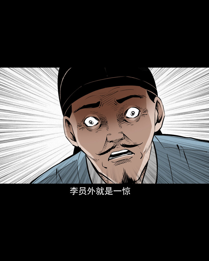 109 第109话牛瘟-第109话