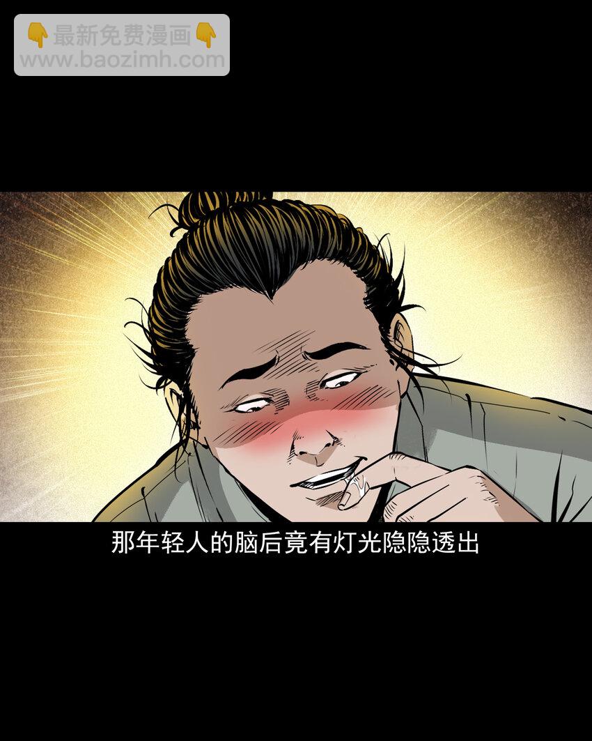 109 第109话牛瘟-第109话