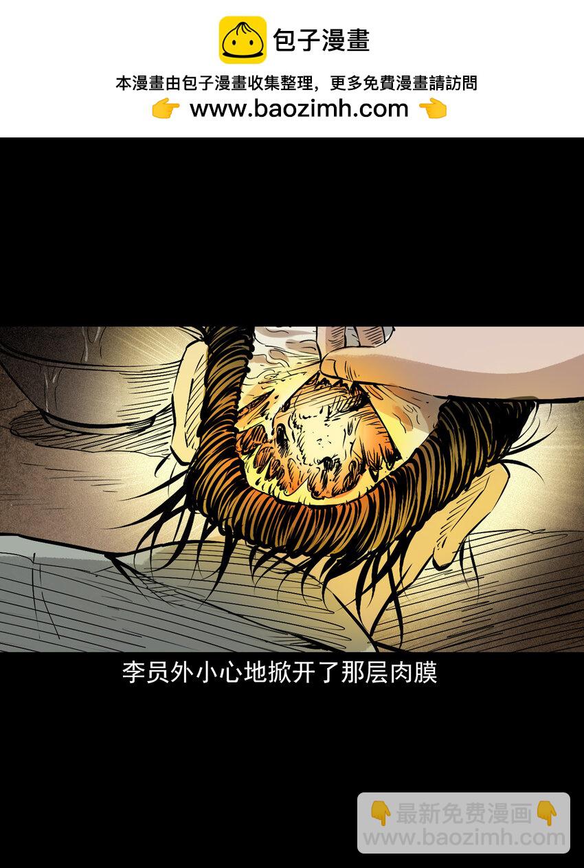 109 第109话牛瘟-第109话