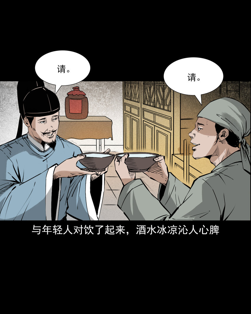 109 第109话牛瘟-第109话