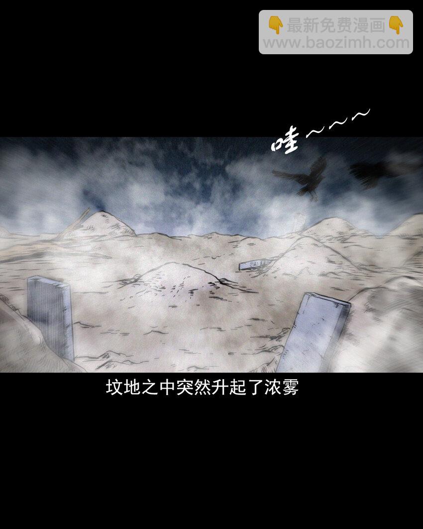 115 第115话诱拐新郎-第115话