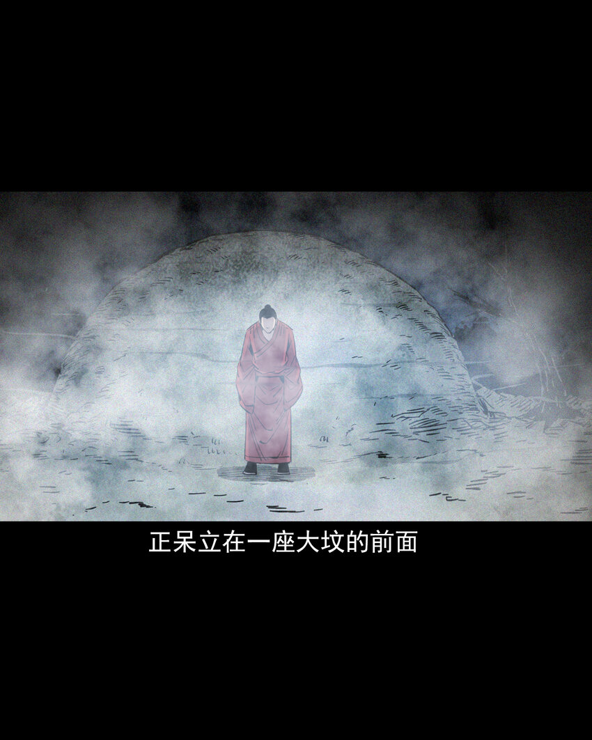 115 第115话诱拐新郎-第115话