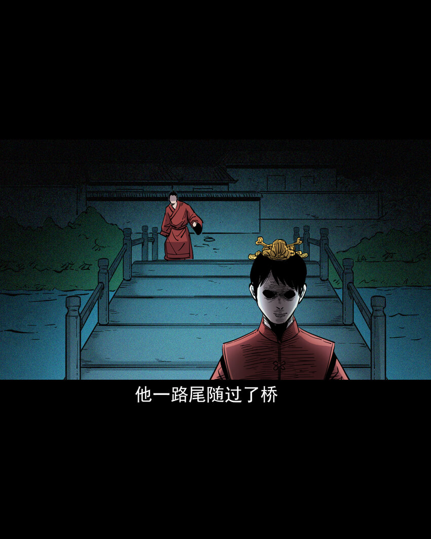 115 第115话诱拐新郎-第115话