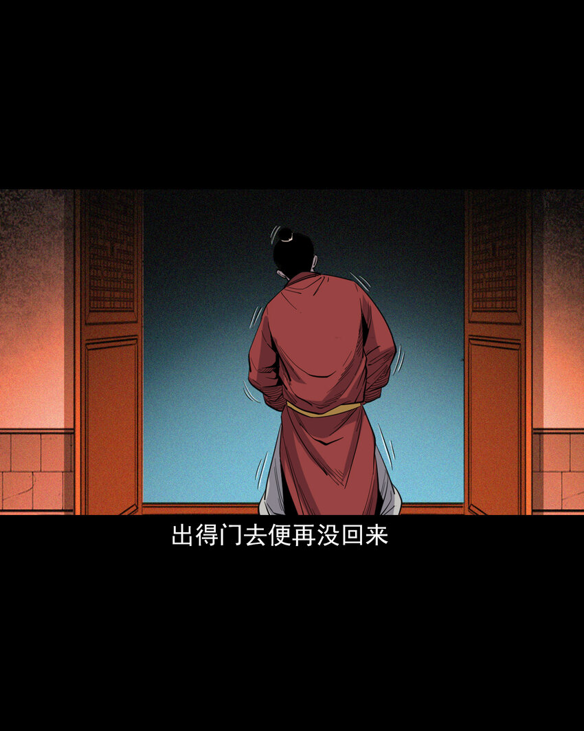 115 第115话诱拐新郎-第115话
