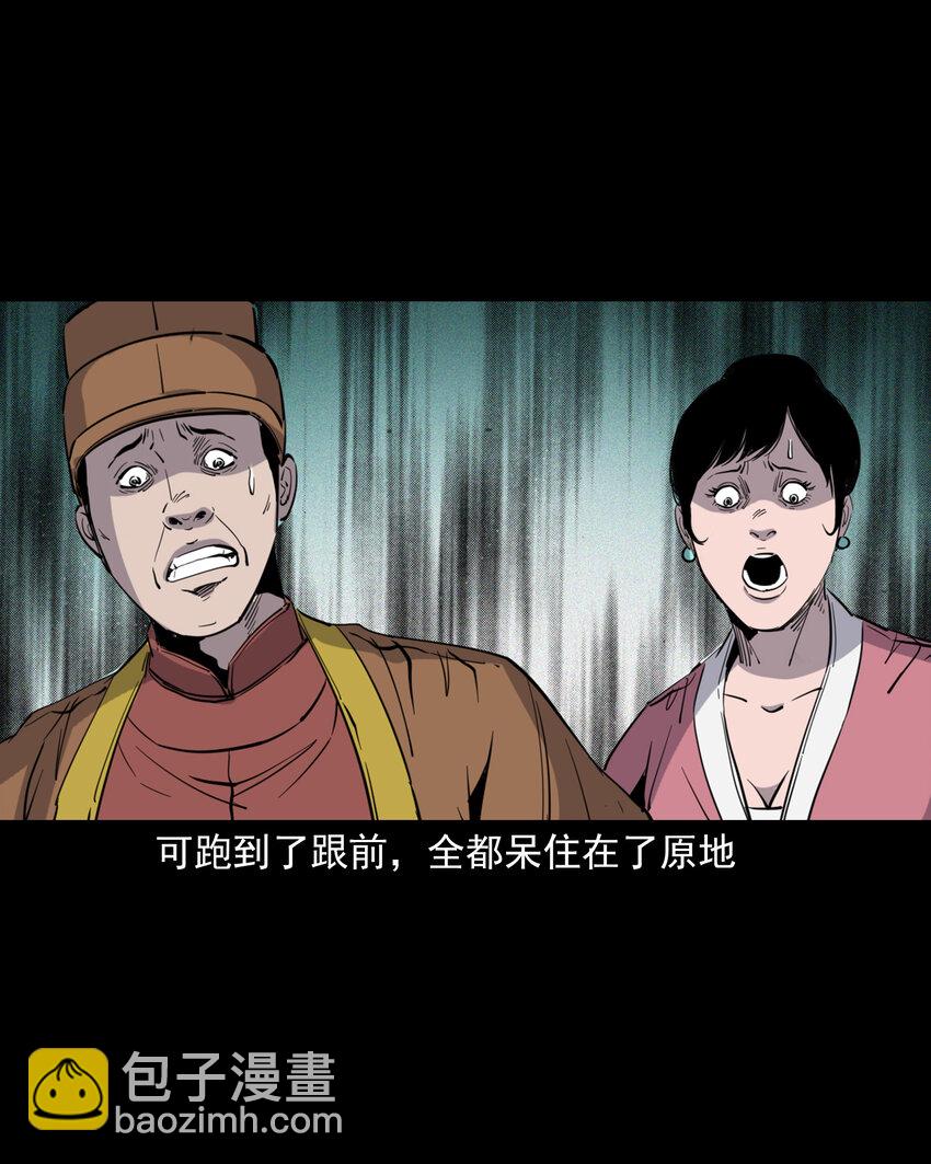 119 第119话蛇癖-第119话