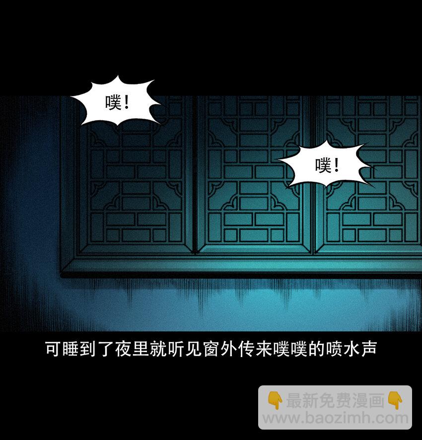 13 13话喷水-第13话