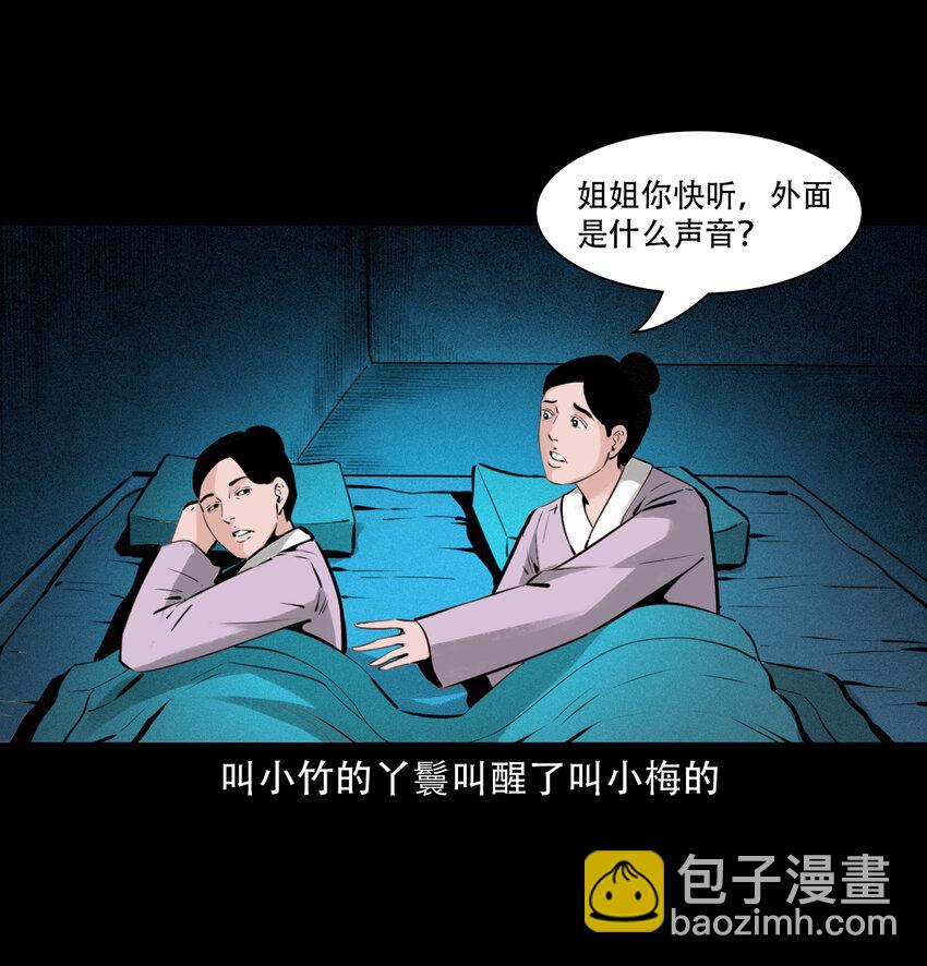 13 13话喷水-第13话
