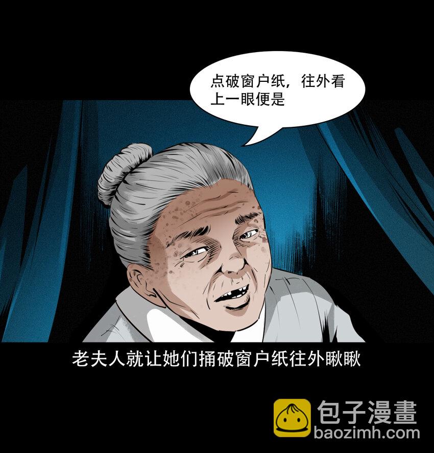 13 13话喷水-第13话