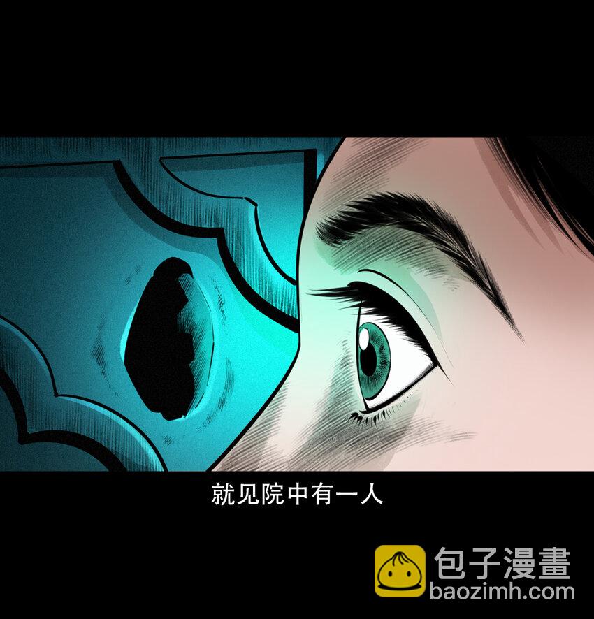 13 13话喷水-第13话