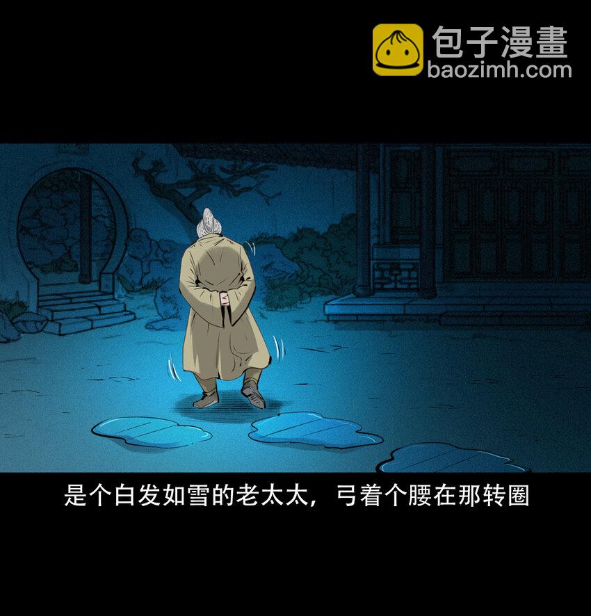 13 13话喷水-第13话