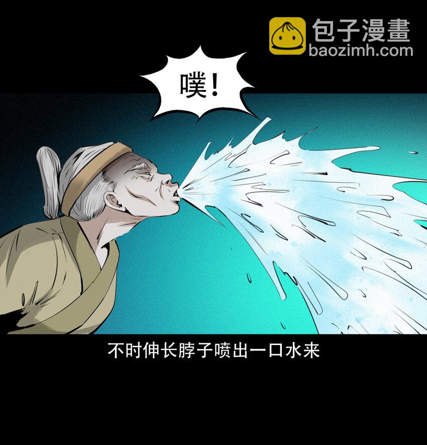 13 13话喷水-第13话