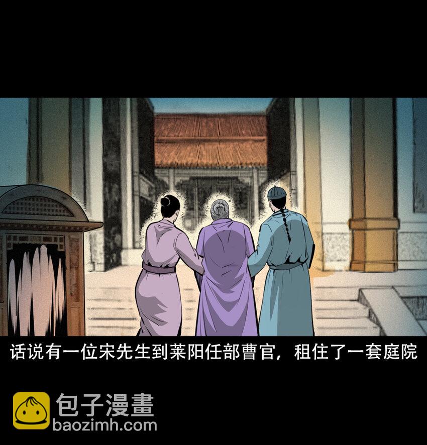 13 13话喷水-第13话