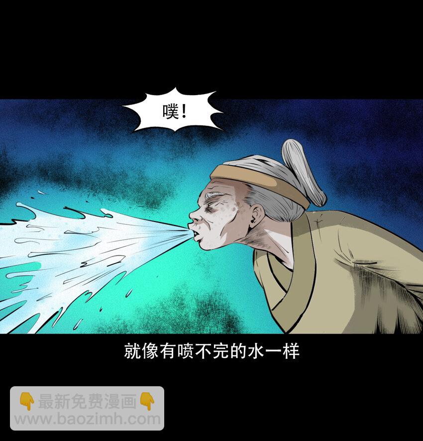 13 13话喷水-第13话