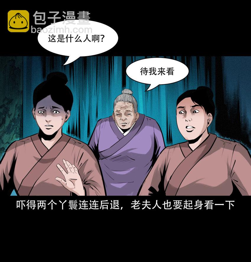 13 13话喷水-第13话