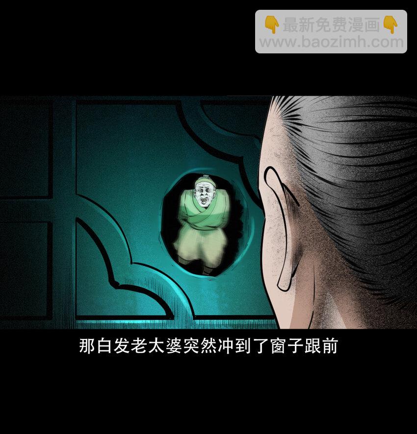 13 13话喷水-第13话