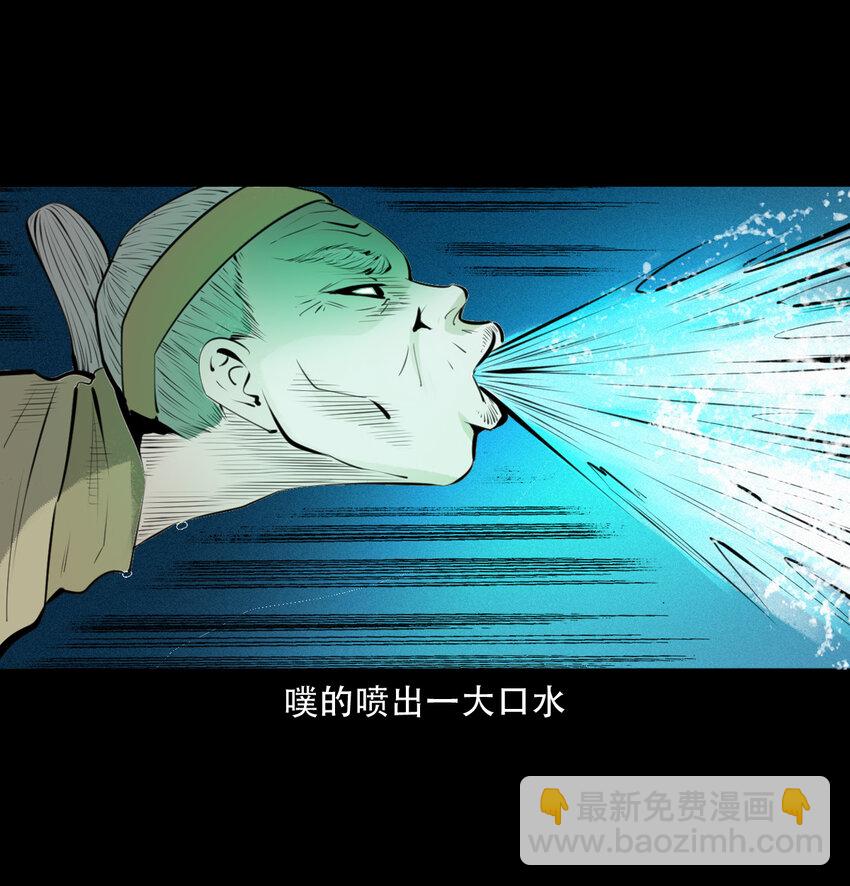 13 13话喷水-第13话