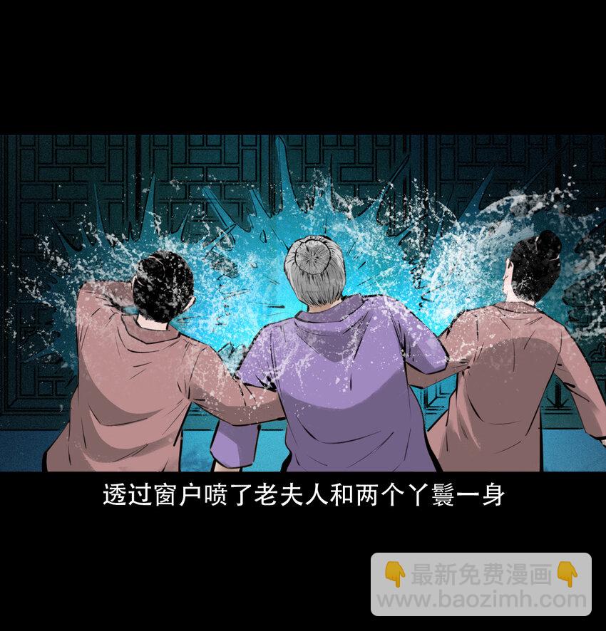 13 13话喷水-第13话
