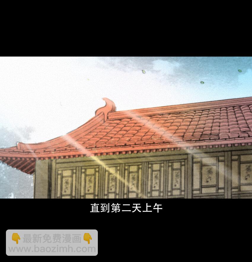 13 13话喷水-第13话