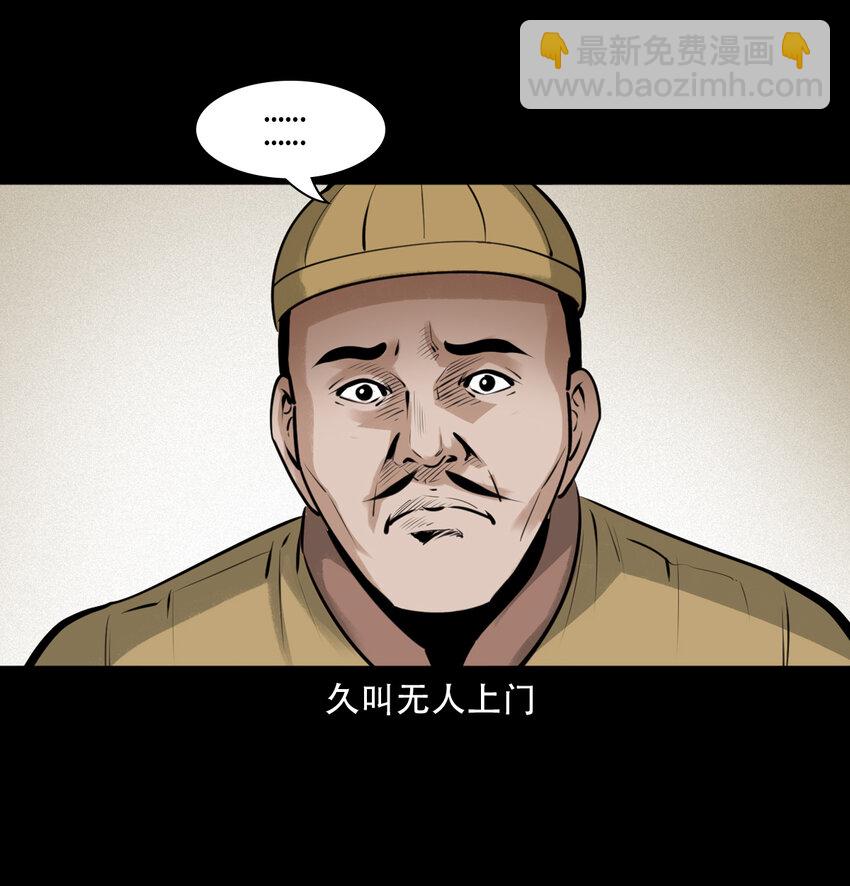 13 13话喷水-第13话
